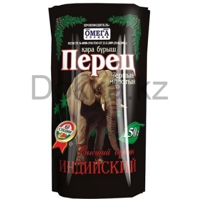Перец черн.мол.в/с"Индийский"150 гр.ДойПак