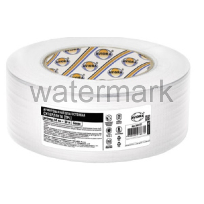 Суперлента ТПЛ 48мм*50м, белая,AVIORI