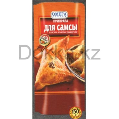 Пр-ва для Самсы 150 гр. ДойПак
