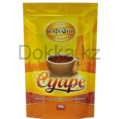 Кофе раст.190 гр.пак.СУАРЕ натуральный сублимированный с кофеином