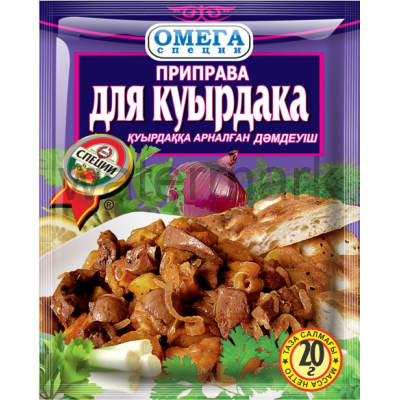 Пр-ва 20 гр. для куырдака Омега Специи