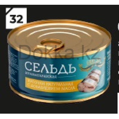 Сельдь 185гр.атлантич.кусочки натур.с доб.масла, ключ Laatsa
