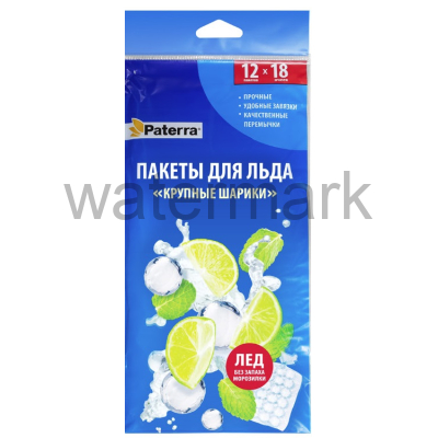 Пакеты д/приготовления льда PATERRA