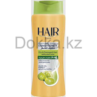 Кондиционер для волос "HAIR2000" 625мл. ОЛИВКОВОЕ МАСЛО