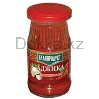 Аджика Кавказкая с/б 170гр. Главпродукт