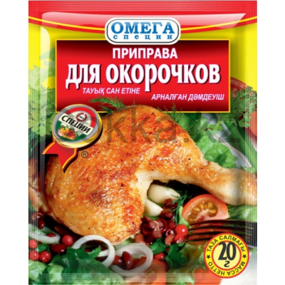 Пр-ва 20 гр. для Окорочков Омега Специи