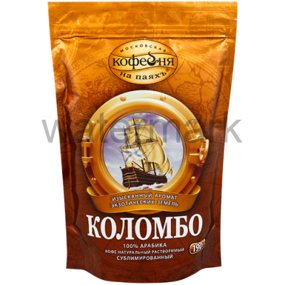 Кофе раст.190 гр.пак.КОЛОМБО натуральный сублимированный с кофеином