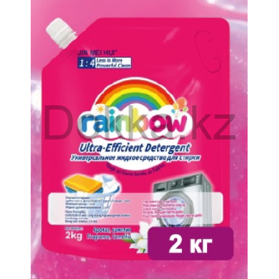 Rainbow Жидкий порошок для стирки пакет 2л