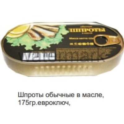 Шпроты ОБ в масле 175 гр. ЕО