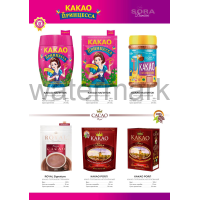 Какао-напиток гранула ПРИНЦЕССА 300гр.*12 ПЭТ