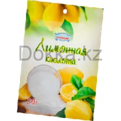 Лимонная кислота 50 гр. ГП (кор.) КазРус