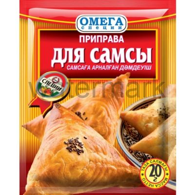 Пр-ва 20 гр. для самсы Омега Специи