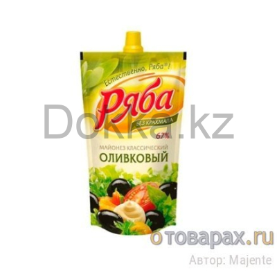 Майонез 200гр."Классич.Оливковый" ДПД, ТМ "Ряба"