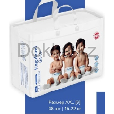 Подгузники HAGUKUMI 6-ХXL 38шт.(15-22кг)