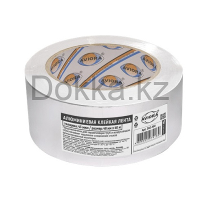 Лента аллюминиевая 48мм*40м,43мкм AVIORA