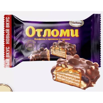 Отломи с арахисом и изюмом конфеты 4кг.