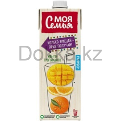 Моя семья 0,95л. Напиток сокосодерж.из апельсина, мандарина и манго "Манго-Тропиканго" ДП