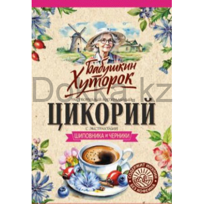 Цикорий"Хуторок"с черникой и шиповником 100 гр.ZIP пакет
