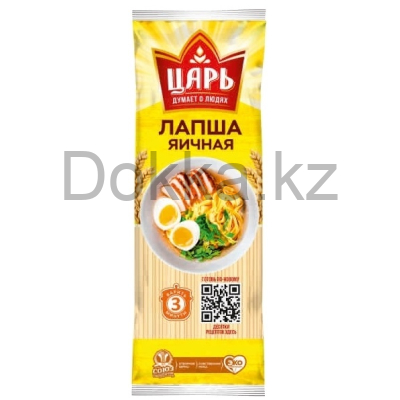 Макарон.изд."Царь" 450гр."Лапша яичная"