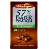 Шоколад 1094 "Темный без сахара 57% какао" 100г/20шт