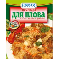 Пр-ва 1 кг. для Плова Омега Специи