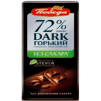 Шоколад 1093 "Горький без сахара 72% какао" 100г/20шт