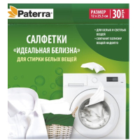 Салфетки "Идеальная белизна" д/стирки белых вещей, 30шт.в уп. PATERRA