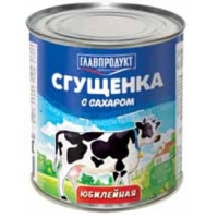 Сгущенка 380 гр.Юбилейная с сах.
